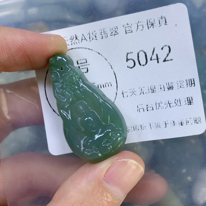 翡翠挂件未镶嵌翡翠