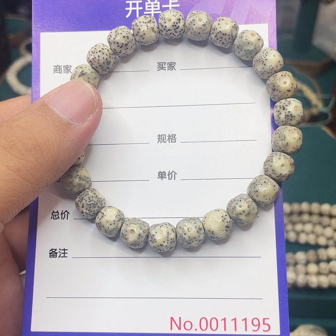 手串星月菩提星月