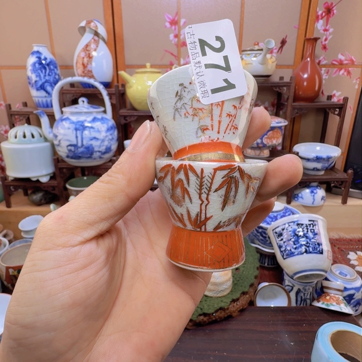 碗271啊啊啊啊啊啊啊啊啊啊啊啊