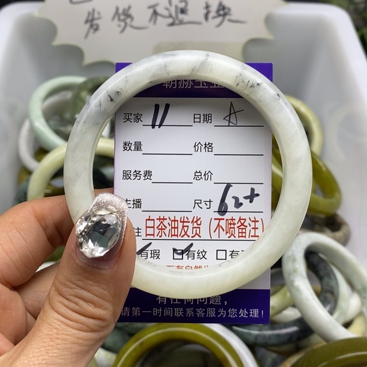 蛇纹石玉手镯未镶嵌