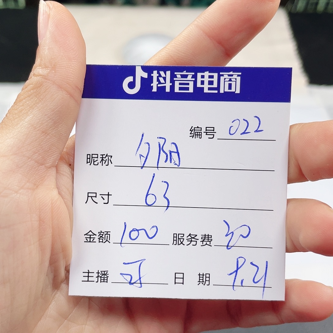 夕***阳非金属无所见即所得022