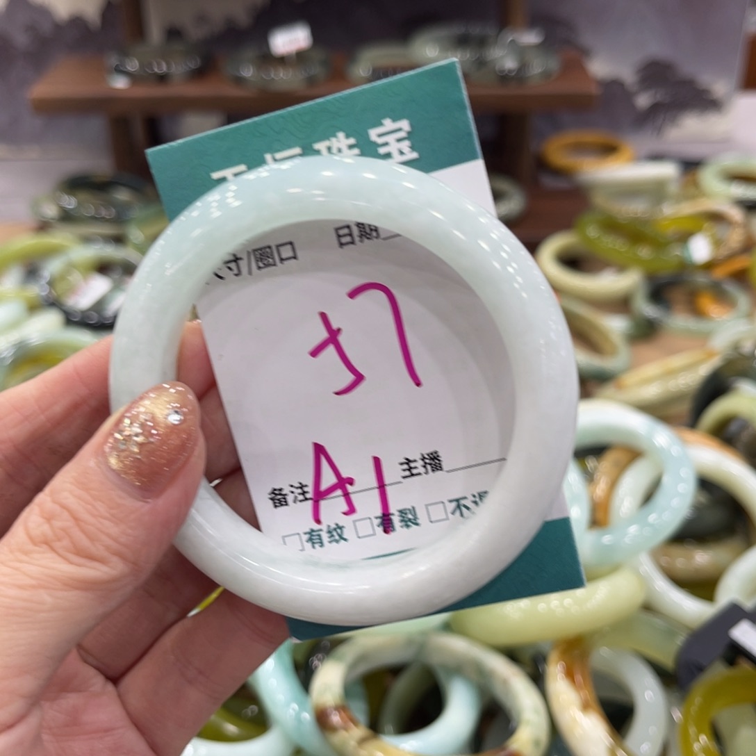 岫玉未镶嵌手镯手镯