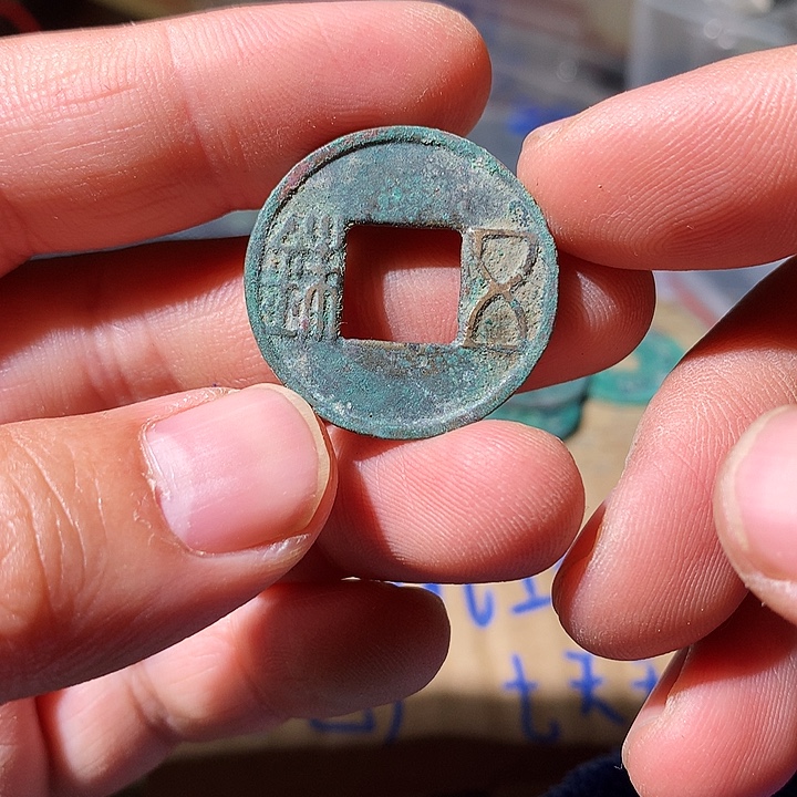 定制工艺品，非文物36号