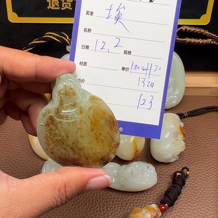埃***.和田玉未镶嵌颈饰