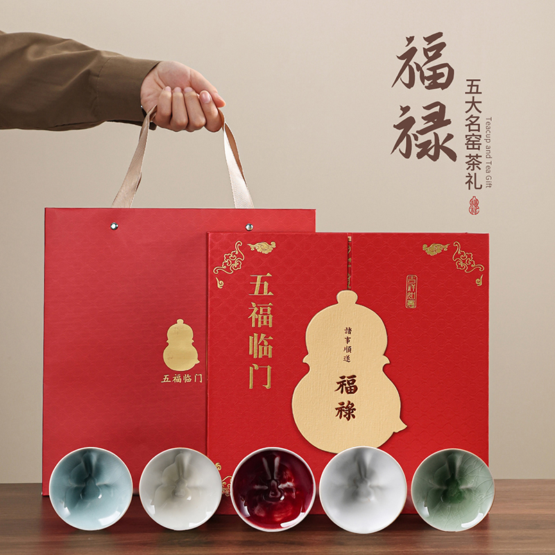 五大名窑福禄杯高档陶瓷茶具品茗杯开片主人杯福禄茶杯汝窑葫芦杯商品图