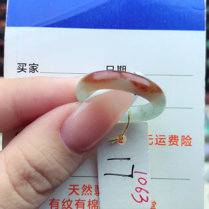 【闪购商品】翡翠戒指未镶嵌）