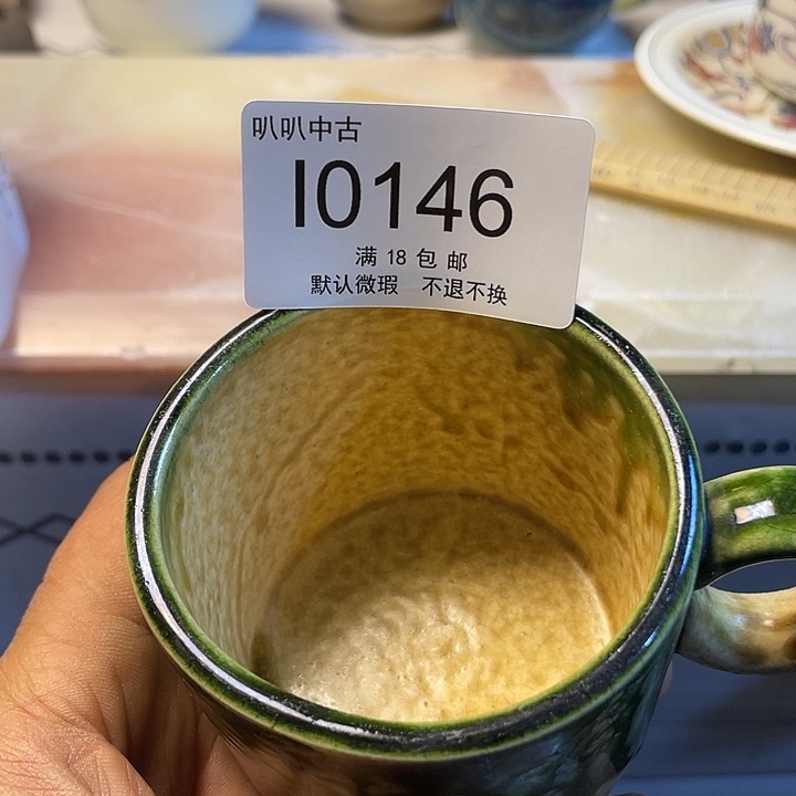 人***多瓷片中古回流默认微瑕0146