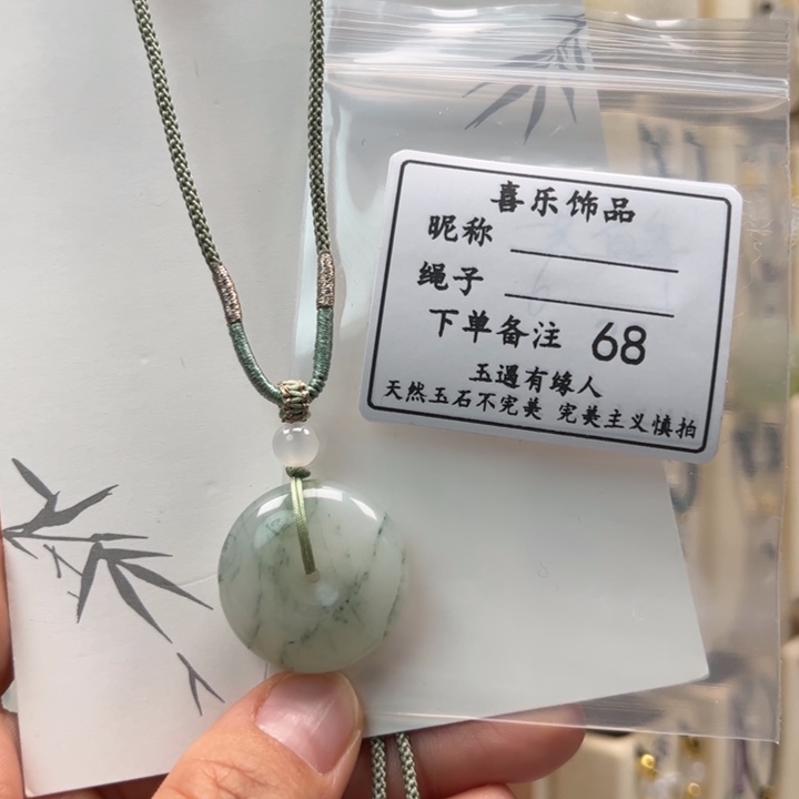 石英质玉颈饰合金桃*