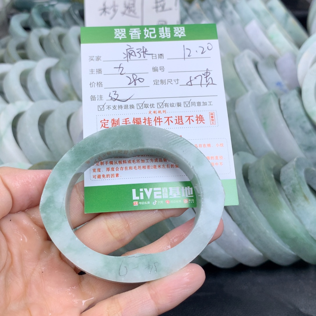 疯***张定制翡翠未镶嵌翡翠手镯定制