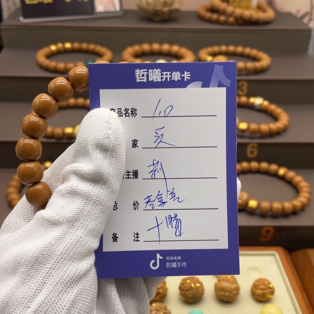 猴头核桃手串买****主啦啦啦啦啦啦啦啦