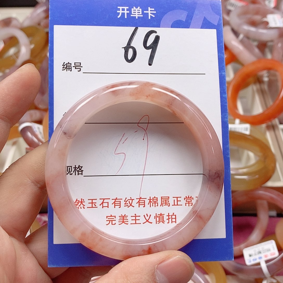 未镶嵌手镯石英质玉（金丝玉）