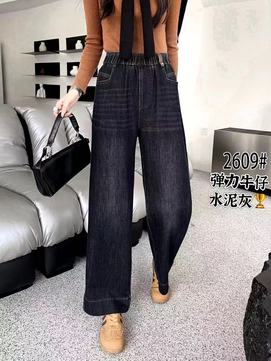 2609阔腿裤夏季薄款弹力棉高腰休闲风水洗轻薄透气牛仔裤