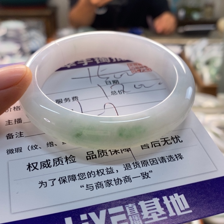 翡翠手镯未镶嵌翡翠手镯未镶嵌