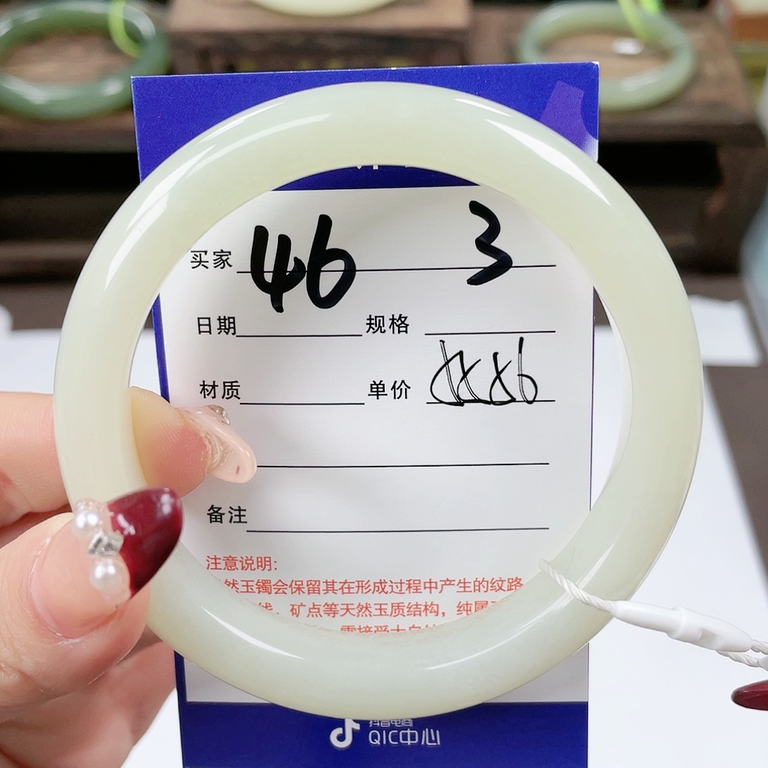 【闪购商品】和田玉手镯未镶嵌