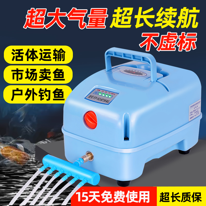 交直流氧气泵打氧机增氧泵钓鱼专用养鱼户外野钓充电两用鱼池静音