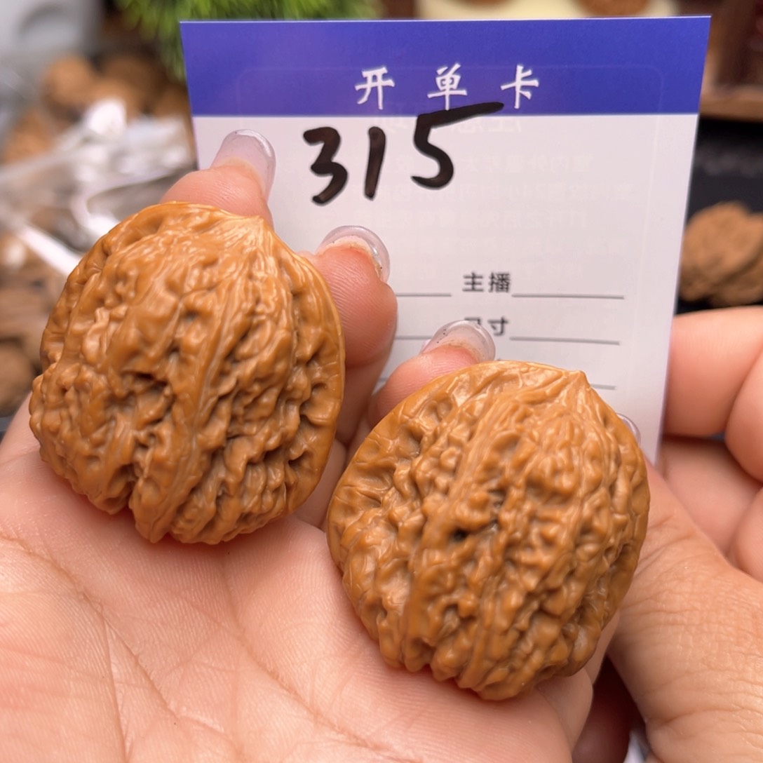 文玩核桃吊坠平谷凹底。边36。肚38。丹