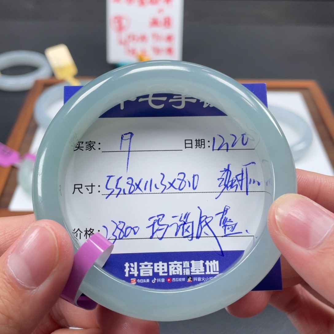 翡翠未镶嵌手镯十七推荐19