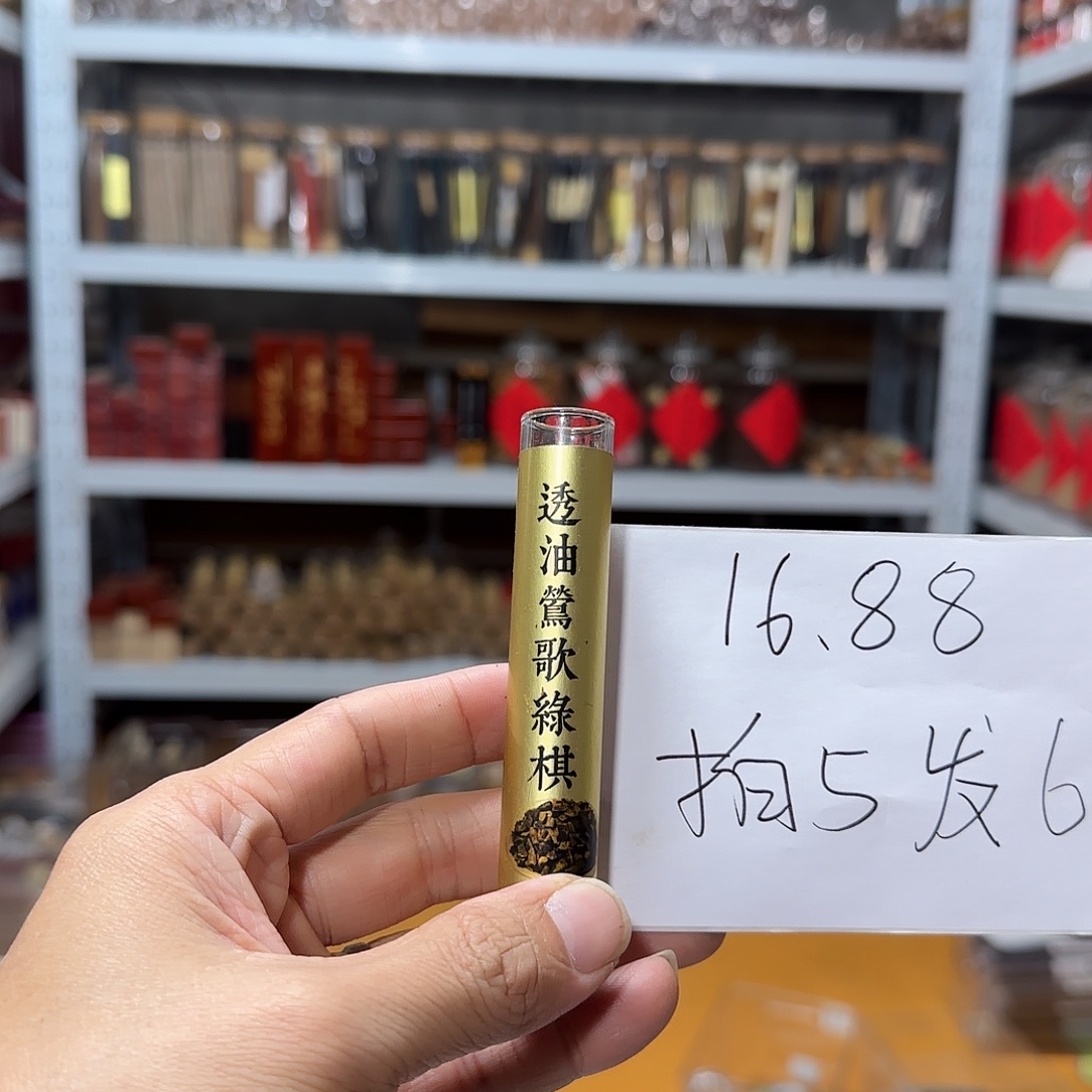线香买天然香找老陈靠谱