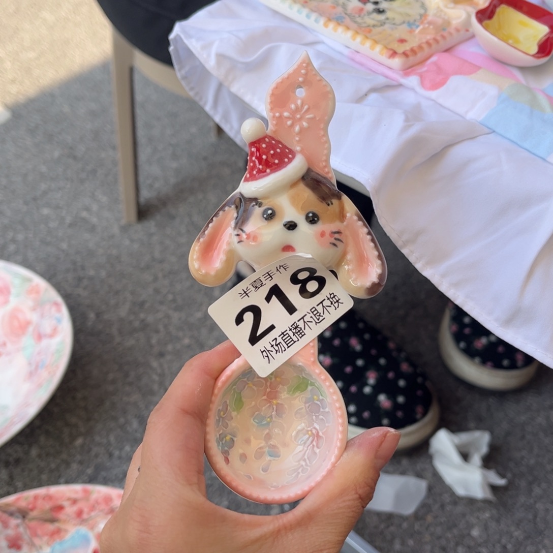 念***笙瓷片现货的不退不换