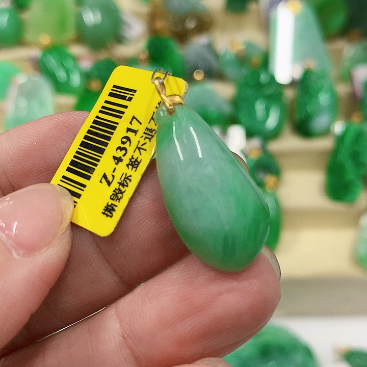 翡翠吊坠(不含链)18K金镶嵌挂件