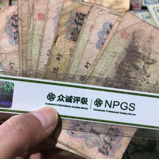 10张退市旧一角号码随机发货