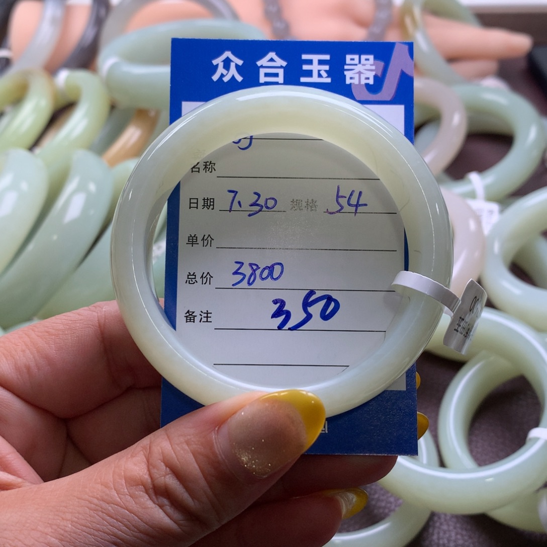 骑***行和田玉手镯未镶嵌