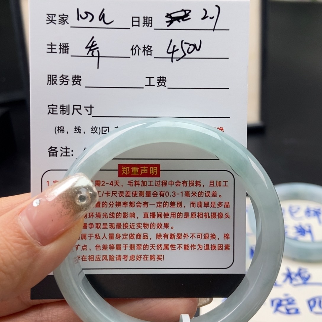 翡翠手镯未镶嵌心*翡翠手镯