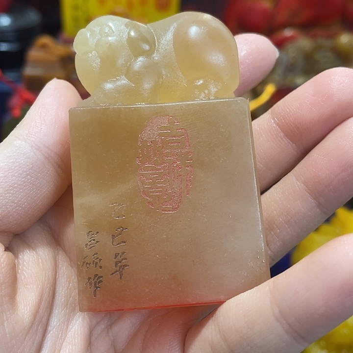 寿山石印石篆刻印章引首章闲章姓名章生日礼物