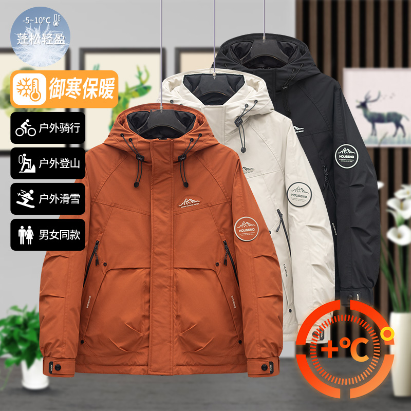9820 2025冬季御寒保暖锁温防寒服男女百搭时尚休闲潮流断码外套