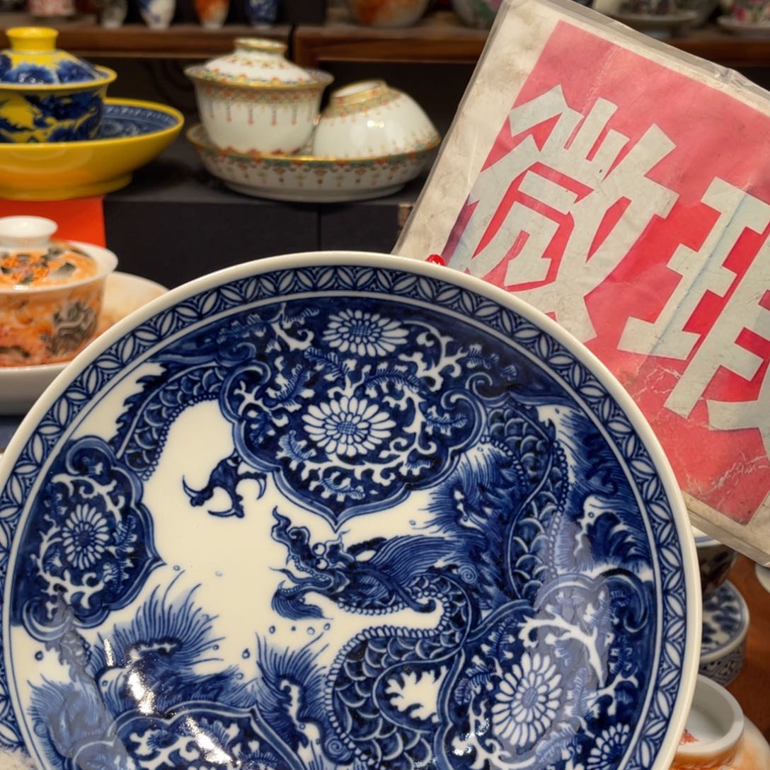 景德镇陶瓷景德镇