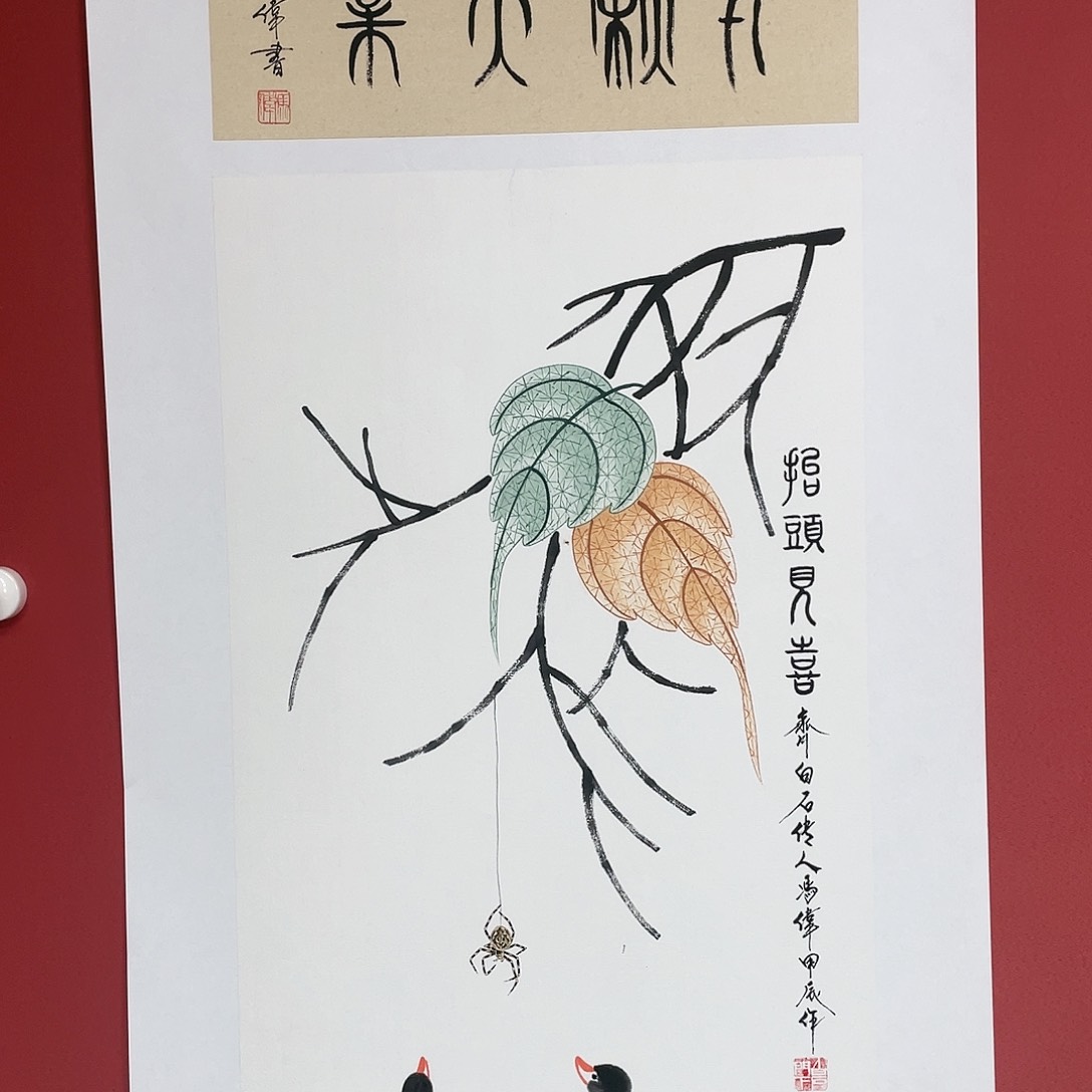 【闪购商品】国画冯老师手绘作品