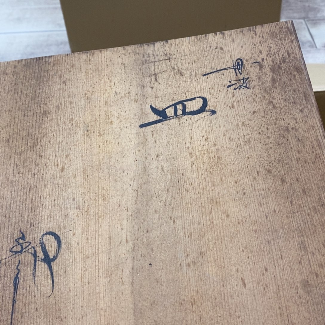 秋***秋瓷片陶瓷艺术大师作品