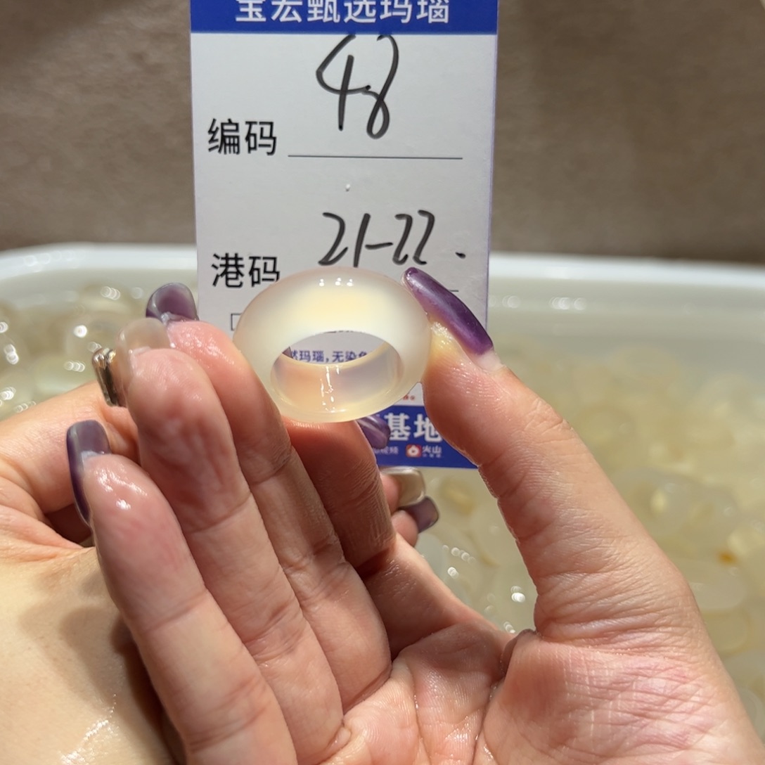 玛瑙/玉髓戒指未镶嵌