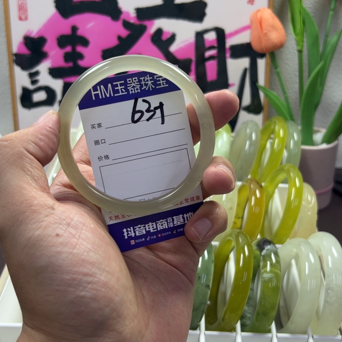蛇纹石玉未镶嵌手镯735