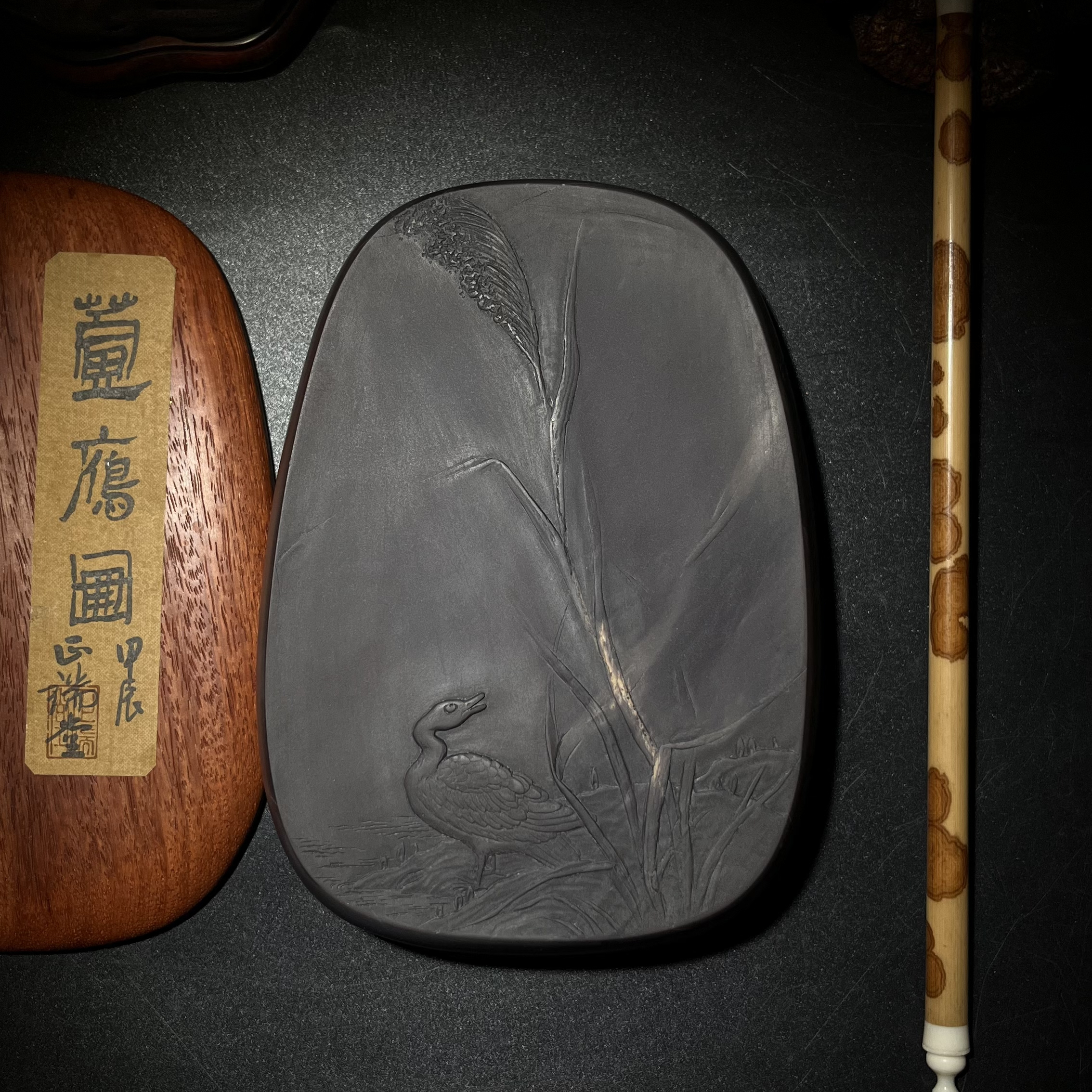 【端砚坑仔岩】芦雁图砚