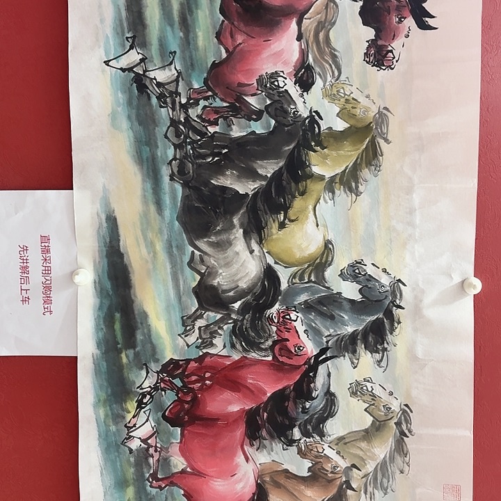 国画黄春香国画马到成功尺寸178*68