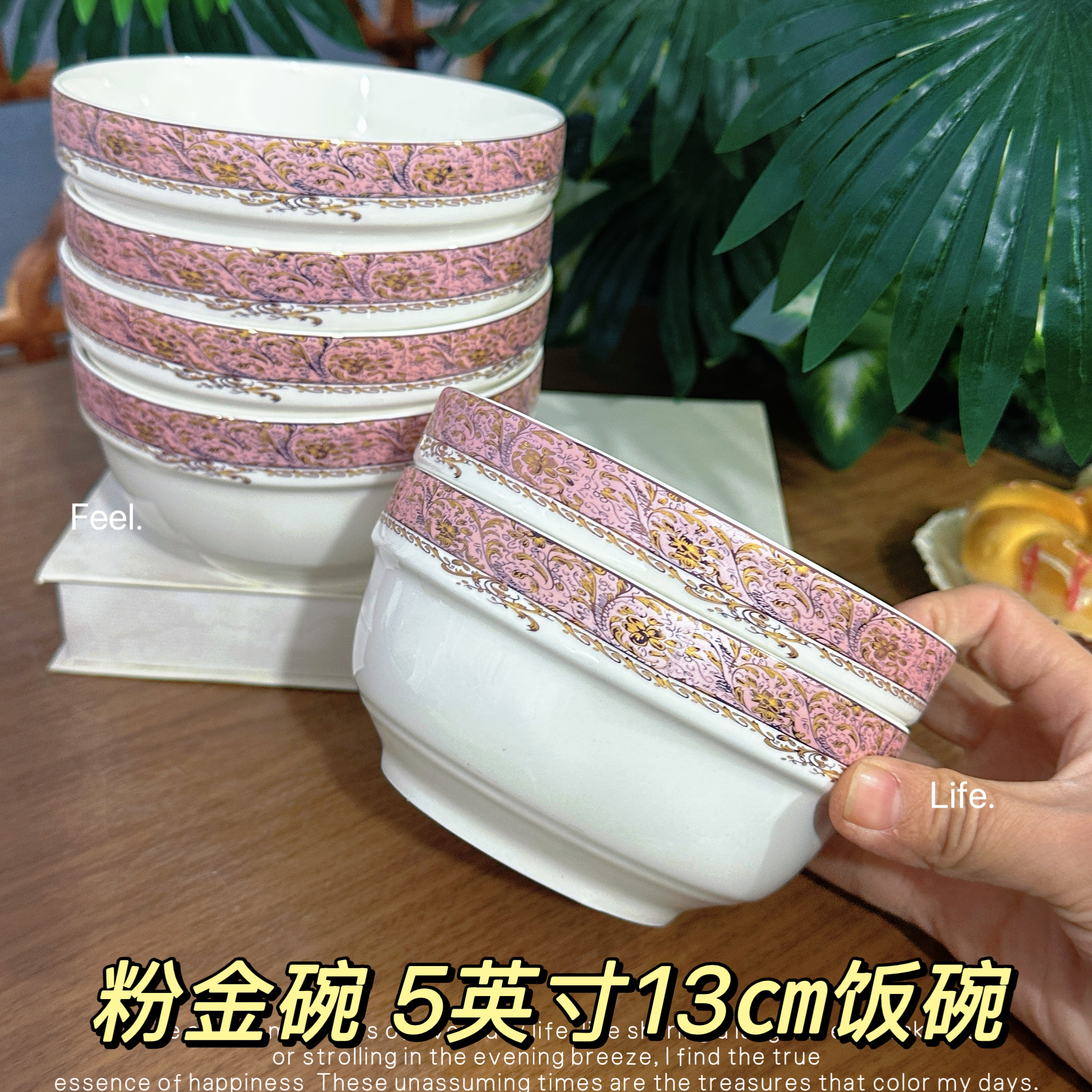 【粉金饭碗6只】5英寸13*6.5cm面碗汤碗 设计造型碗家用简约深碗