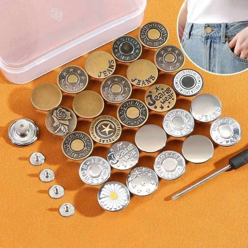 【4·99发10颗】牛仔裤扣子收腰不硌肉免缝裤腰收紧腰围免缝裤子纽扣