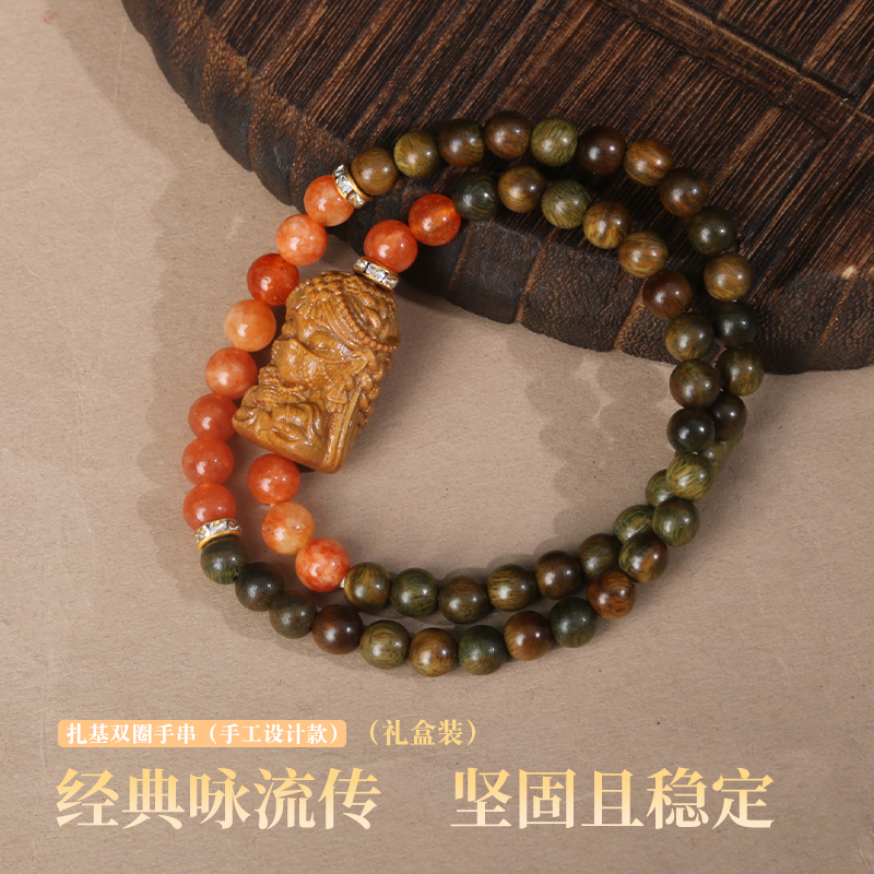  扎基民族风绿檀双圈手串 多样性发其一 【0799】