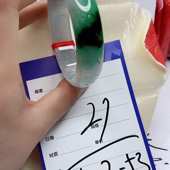 翡翠手镯（圆镯）未镶嵌翡翠