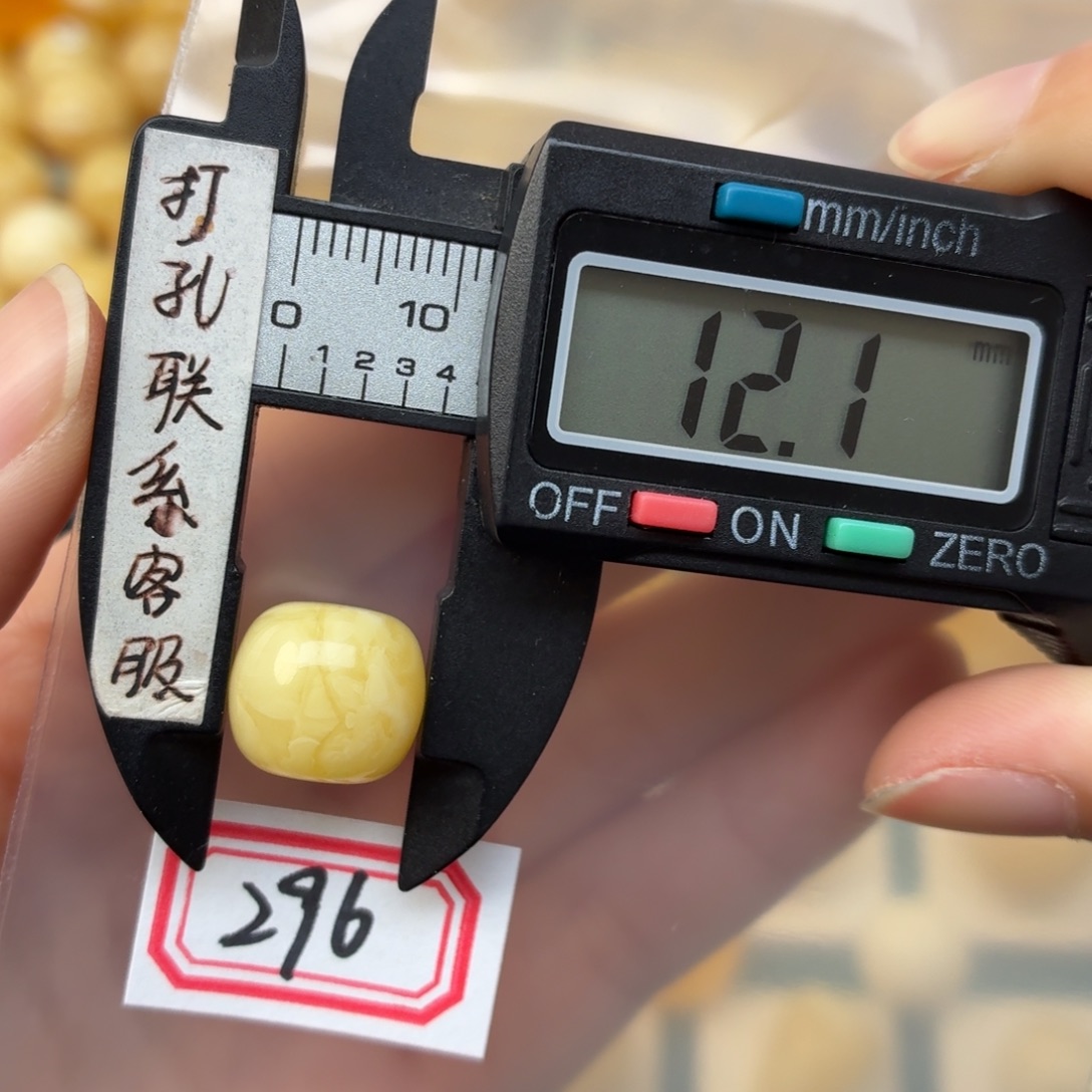 楷***.蜜蜡未镶嵌裸石微瑕