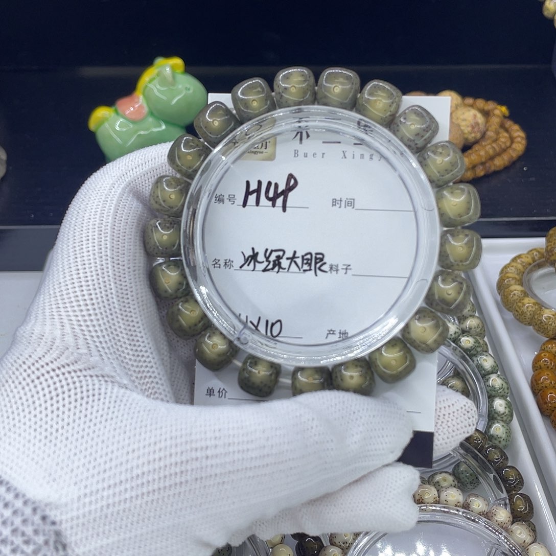 手串星月菩提H冰绿大眼