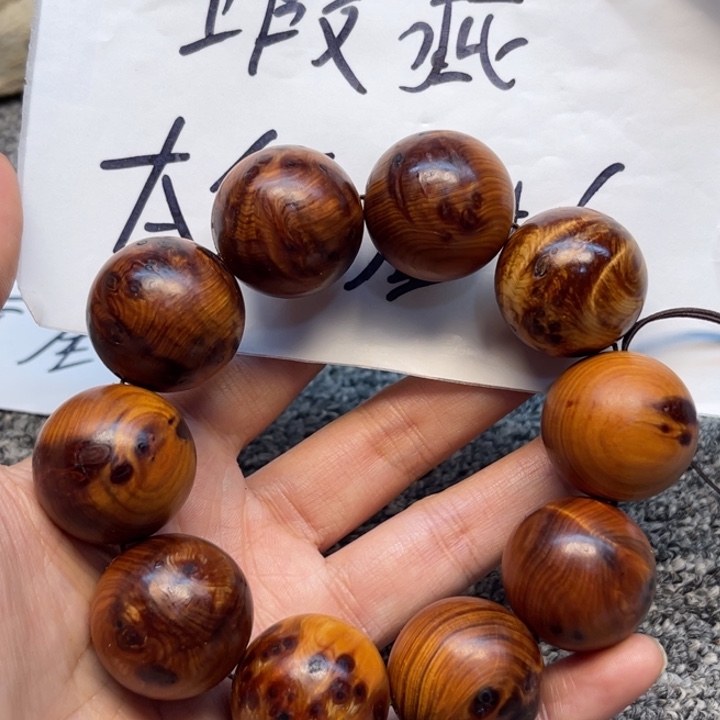柏木（崖柏）瑕疵137