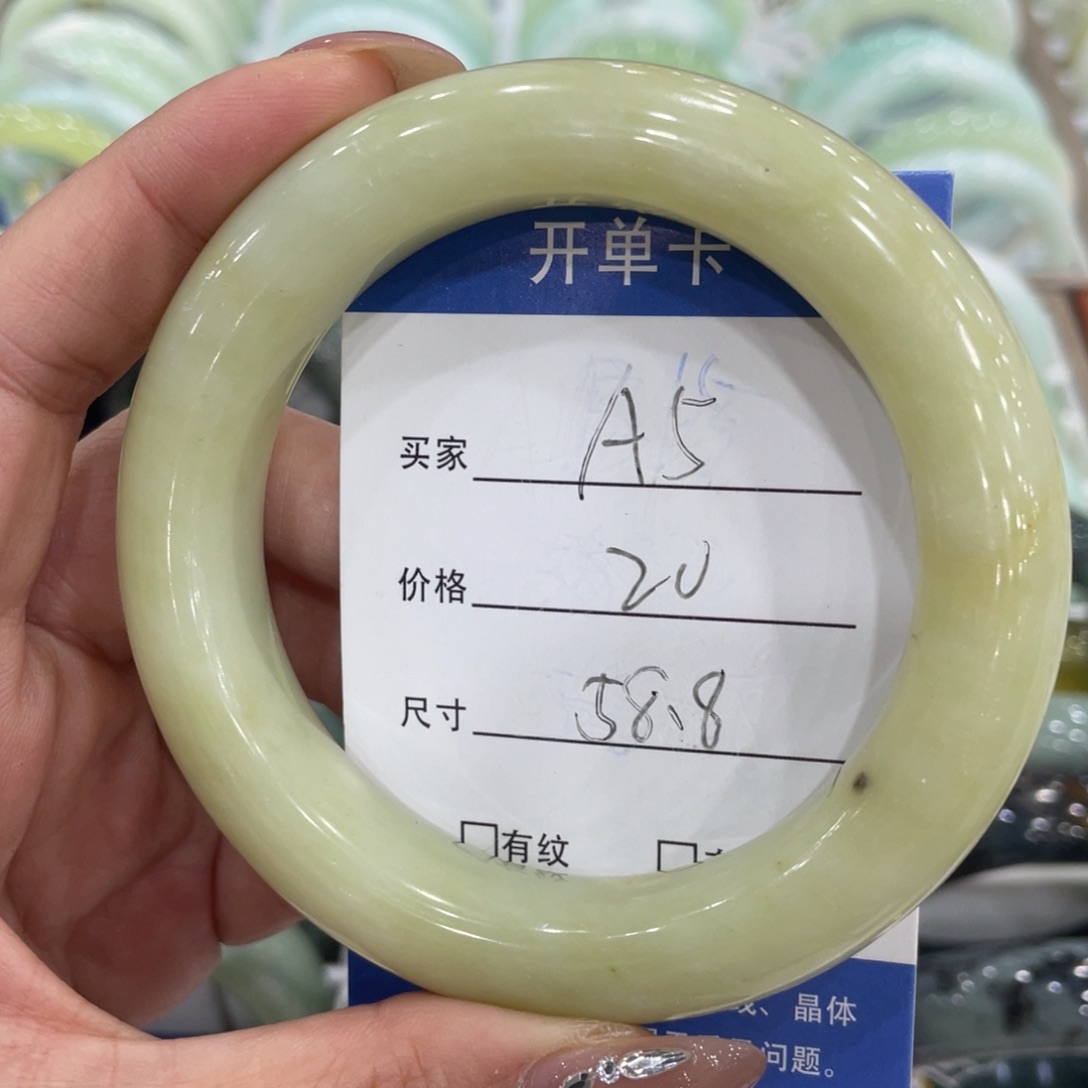 未镶嵌蛇纹石玉手镯