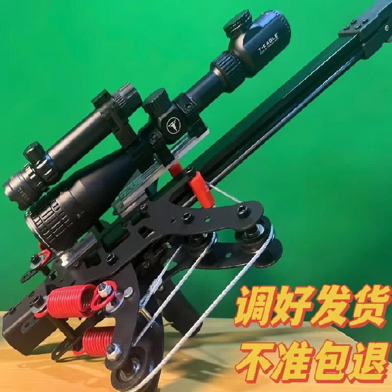 新款体育器材2代D4T户外玩具【激光+倍镜】