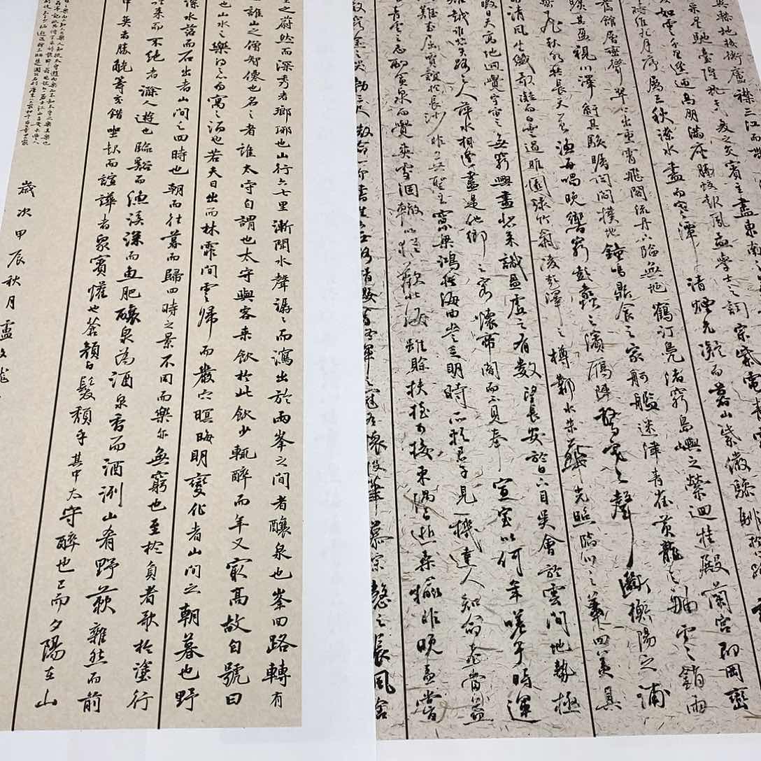 书法清****开书法作品手写作品