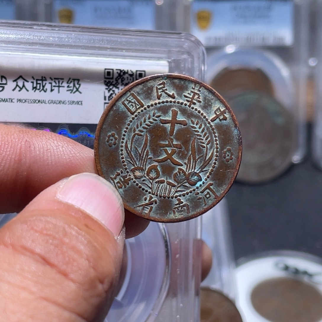 用***7金属汇通天下汇通柴40