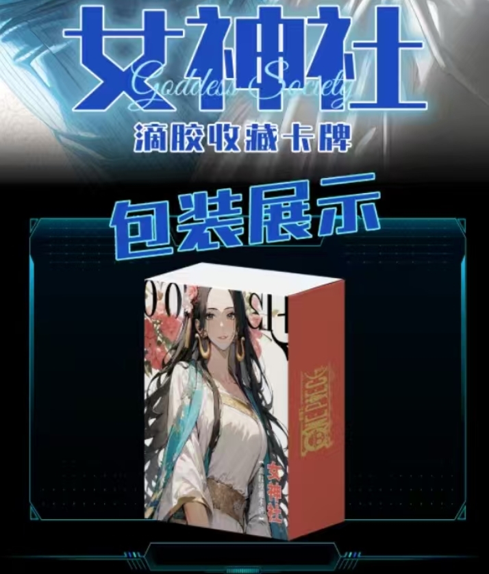 航海王金属卡一张
