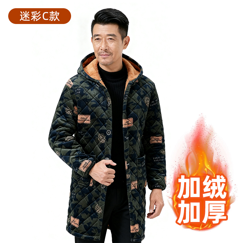 四川省服秋冬大码棉袄保暖耐脏棉服加厚中长款加绒迷彩冬季加肥
