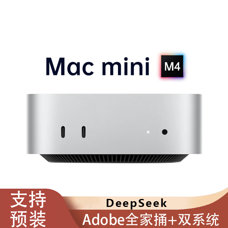 99新 Apple/苹果 苹果24年MacminiM4升级款【10核+10核】16G-1T闪存